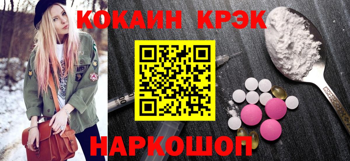 КОКАИН Перу Тавда