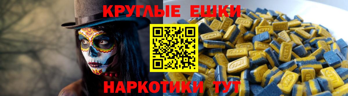 Тавда  ЭКСТАЗИ 300 mg  Вход с VPN 