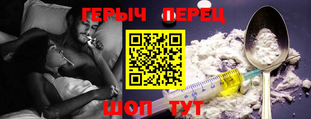 Героин афганец Тавда