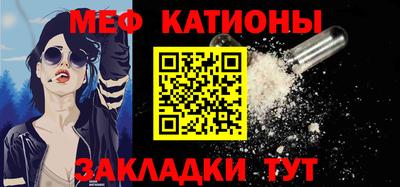 стафф Новодвинск