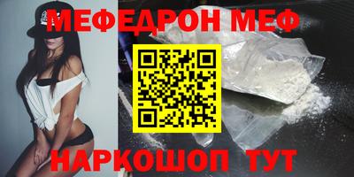 МДПВ Новокубанск