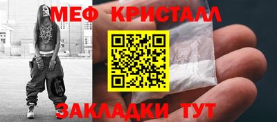 МДПВ Новокубанск