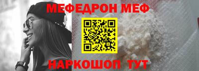 МДПВ Новокубанск
