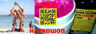 стафф Новодвинск