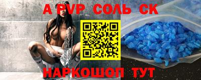 стафф Новодвинск