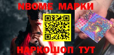 стафф Новодвинск
