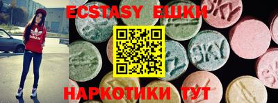 стафф Новодвинск