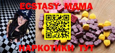 стафф Новодвинск