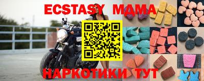 МДПВ Новокубанск