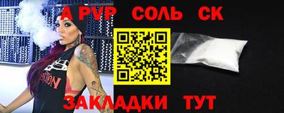 МДПВ Новокубанск