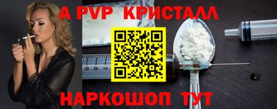 МДПВ Новокубанск