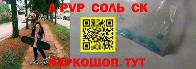 МДПВ Новозыбков