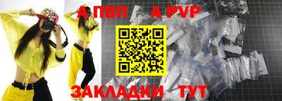 МДПВ Новокубанск