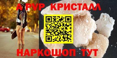 меф VHQ Нягань