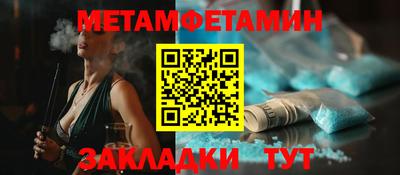 стафф Новодвинск