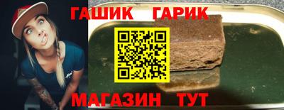 стафф Новодвинск