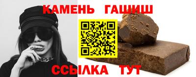 стафф Новодвинск