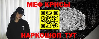 стафф Новодвинск