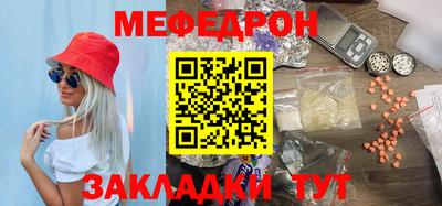 МДПВ Новозыбков