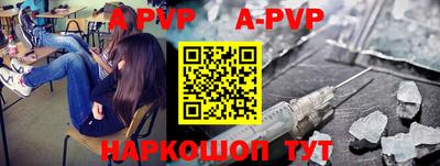 МДПВ Новокубанск