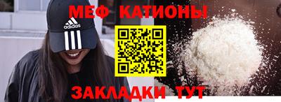 МДПВ Новокубанск