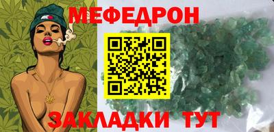 МДПВ Новокубанск