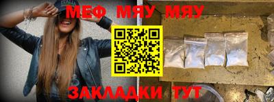 МДПВ Новокубанск