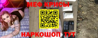 кристаллы Обнинск