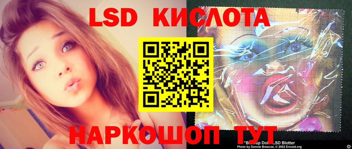 Тавда  ЛСД экстази ecstasy  LSD-25 экстази ecstasy  Вход с VPN 