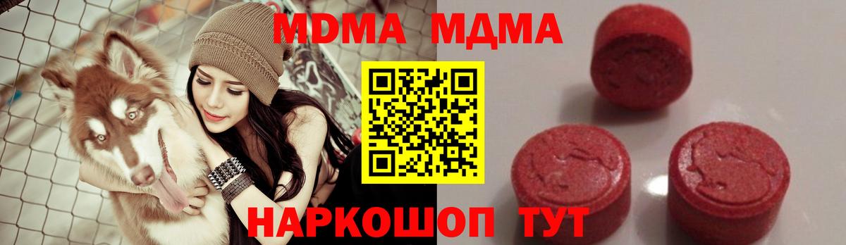 МЕТАМФЕТАМИН Тавда