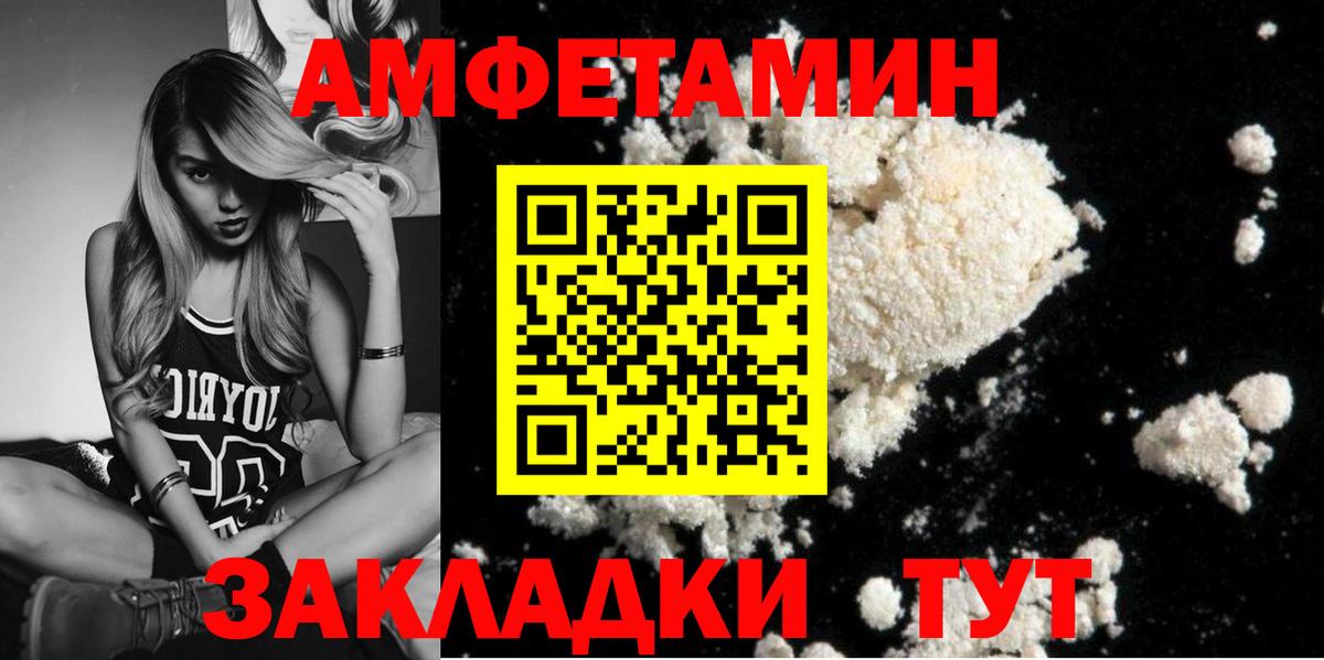 МЕТАМФЕТАМИН  Вход с VPN  Тавда  МЕТАМФЕТАМИН Декстрометамфетамин 99.9% 