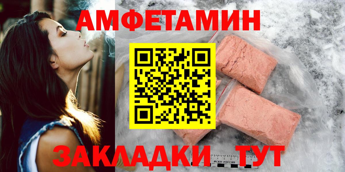 Метамфетамин пудра Тавда