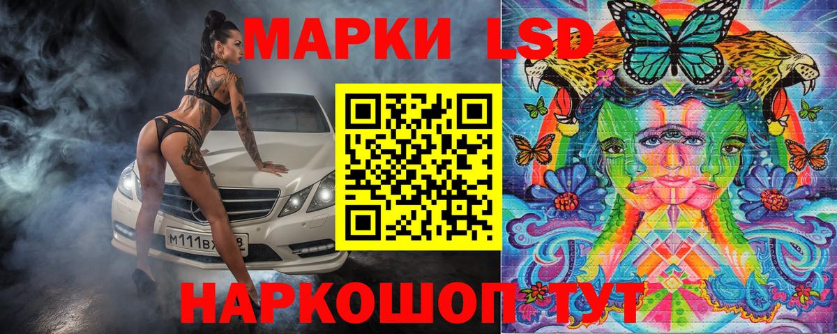 ТГК  Марихуана  Вход с VPN  МДМА  NBOMe  Мефедрон кристаллы  Cocaine  Тавда  ГАШ  А ПВП СОЛЬ кристаллы 