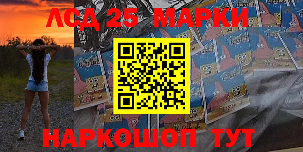 Тавда  Наркотические марки  Вход с VPN  Марки NBOMe 1,8мг 
