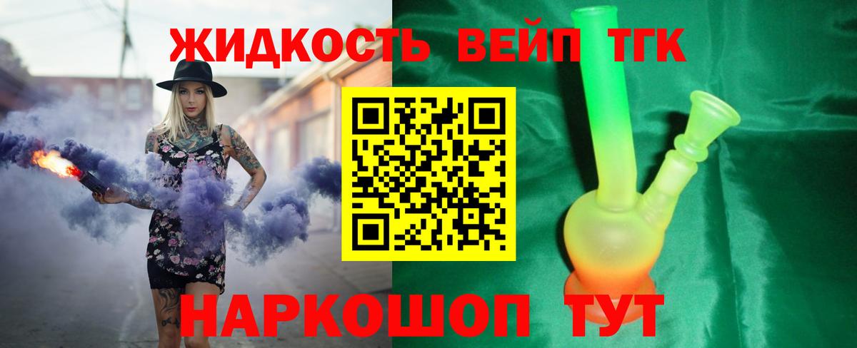 Дистиллят ТГК концентрат Тавда
