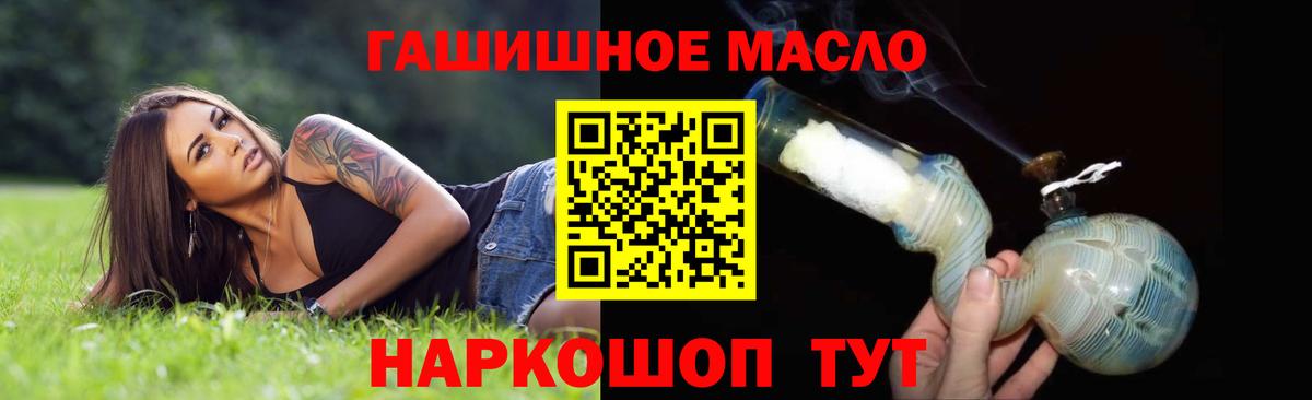 Тавда  ТГК жижа  Вход с VPN 