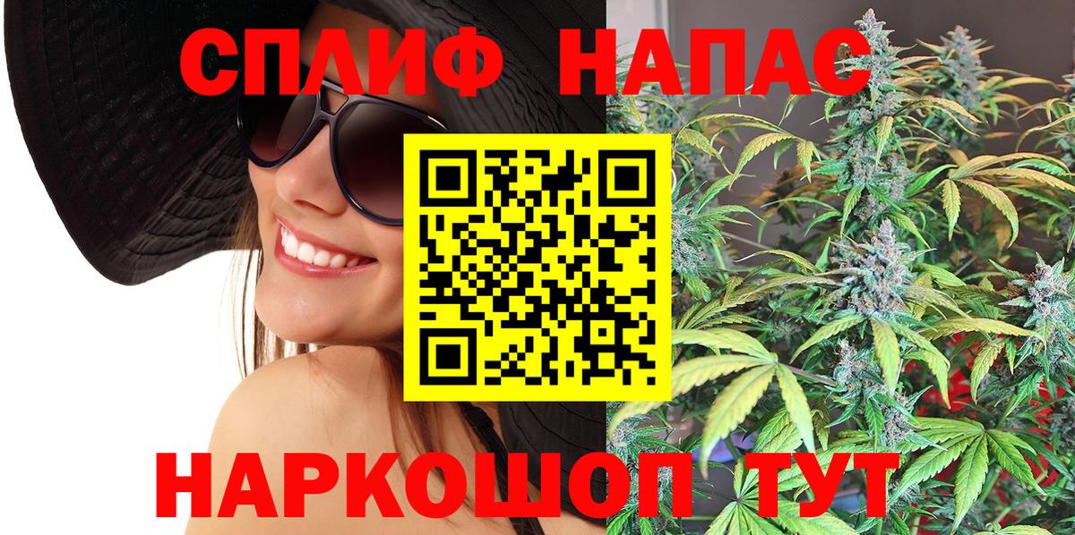 Каннабис Bruce Banner  Вход с VPN  Бошки марихуана MAZAR  Бошки Шишки OG Kush  Тавда 